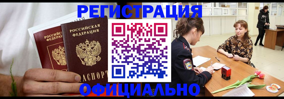 регистрация для дет. сада в Ивановской области